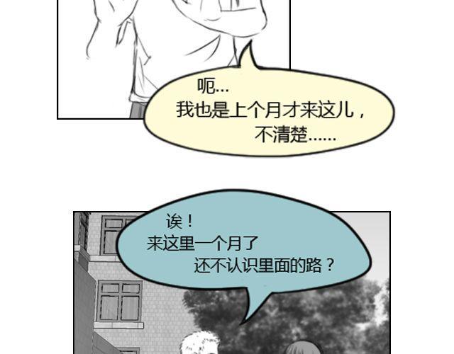 第7话 叶家与何尚的争斗14