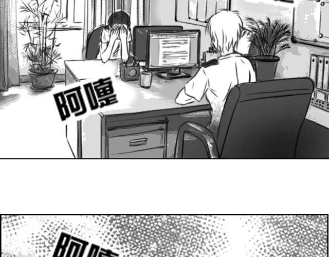 第1话 这么怂，就不要谈恋爱了43