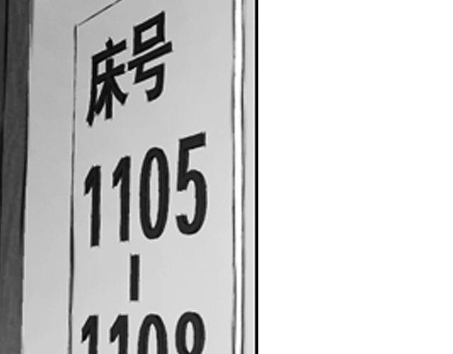 第1话 这么怂，就不要谈恋爱了93
