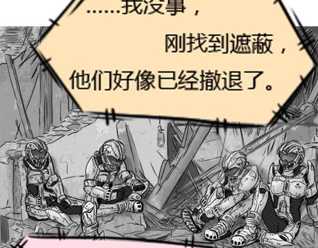 第1话 这么怂，就不要谈恋爱了68
