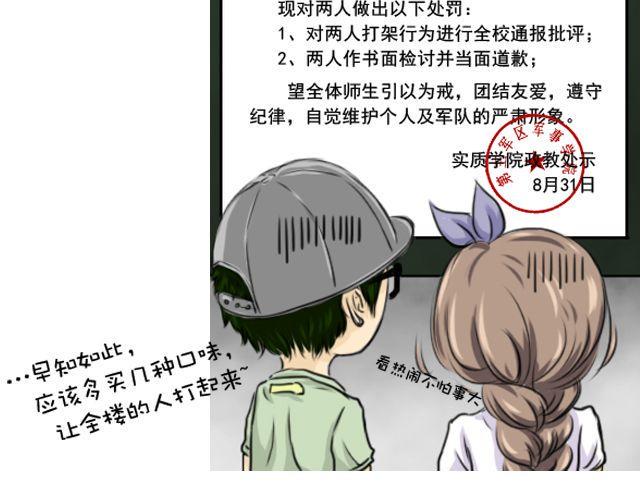 第7话 叶家与何尚的争斗50