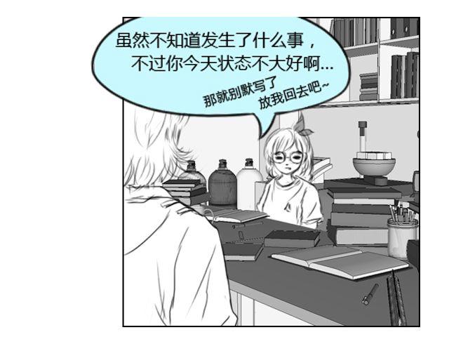 第7话 叶家与何尚的争斗41