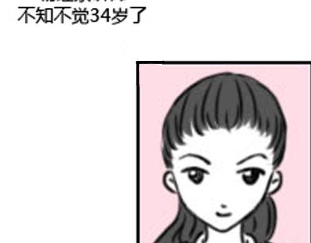 第6话 你会读心术吧96