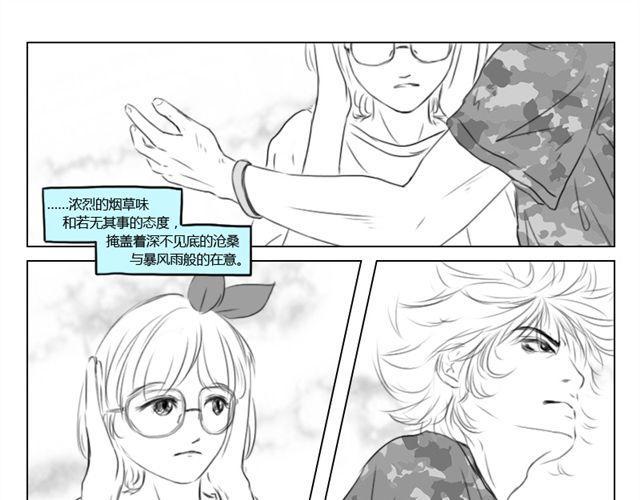 第14话 实验10