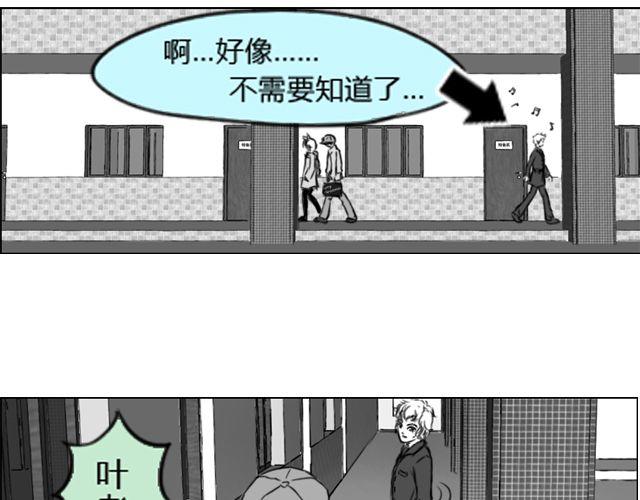 第3话 跟我们走一趟吧42