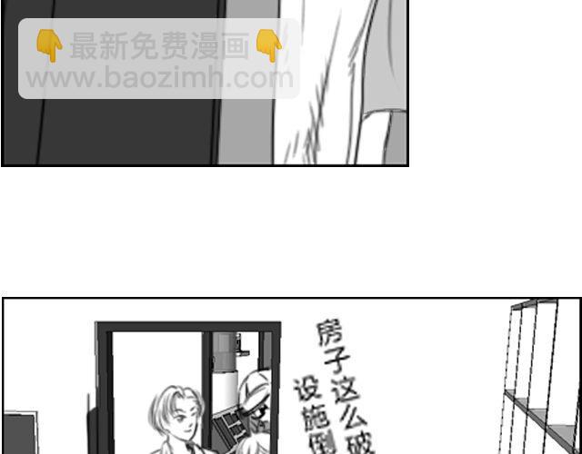 第4话 为了叶家要努力考研13