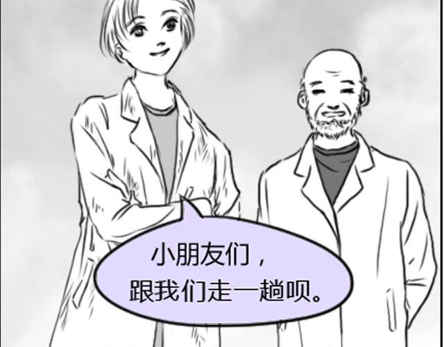 第3话 跟我们走一趟吧65