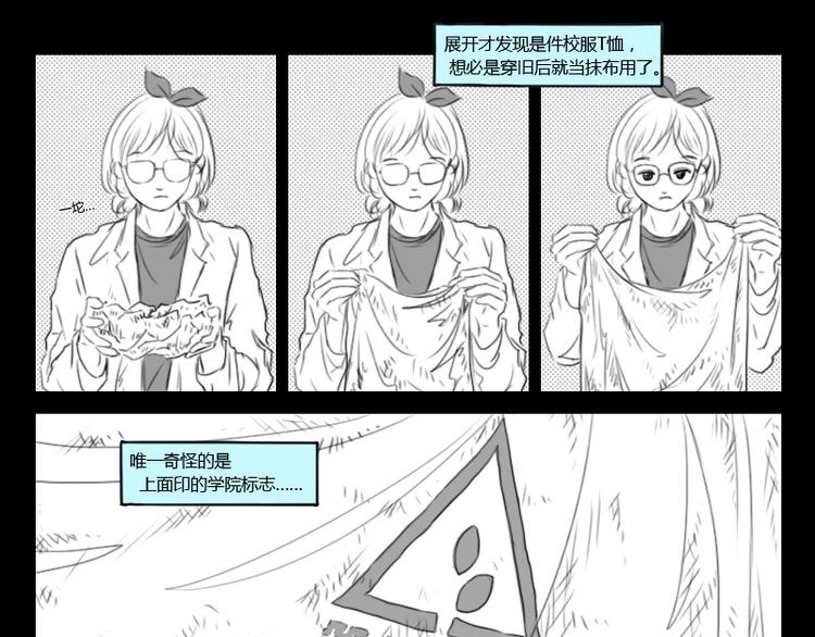 第17话 世界上只分两种人2