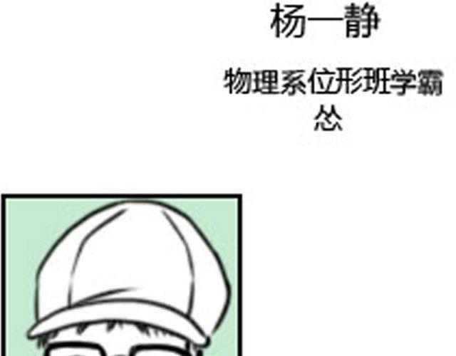 第5话 她现在在哪97