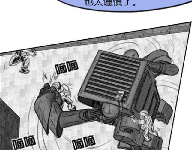 第6话 你会读心术吧27