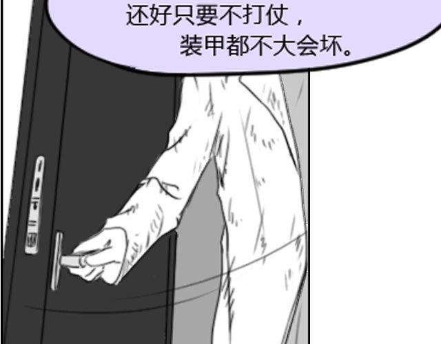 第4话 为了叶家要努力考研12