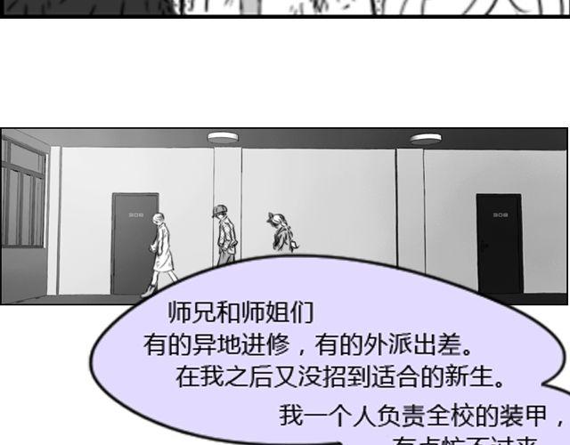 第4话 为了叶家要努力考研18