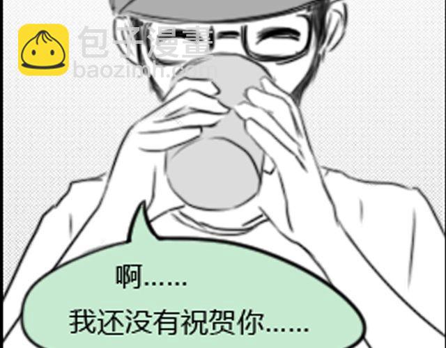 第6话 你会读心术吧10