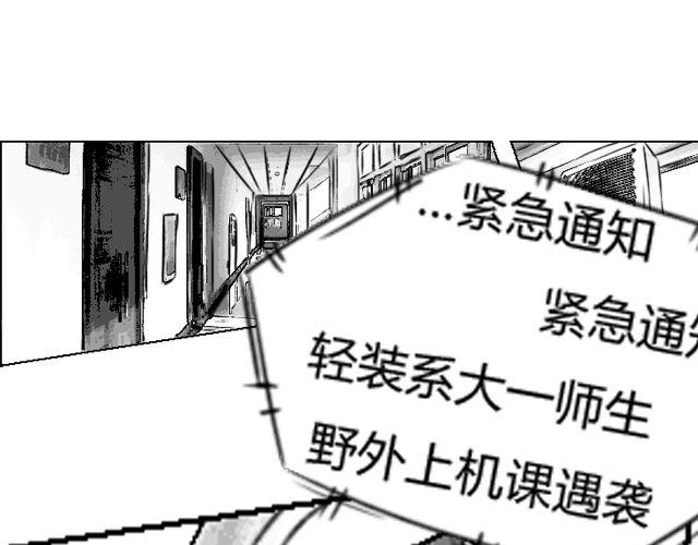 第1话 这么怂，就不要谈恋爱了57