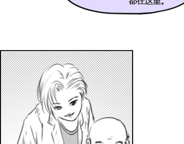第4话 为了叶家要努力考研3