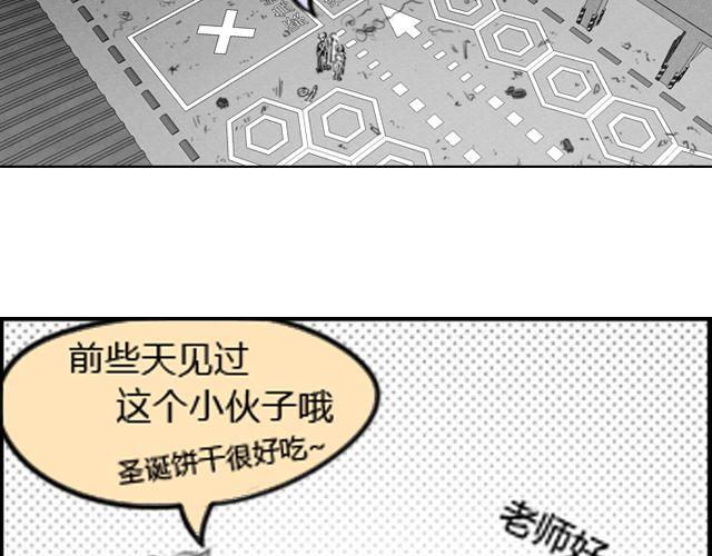 第4话 为了叶家要努力考研34