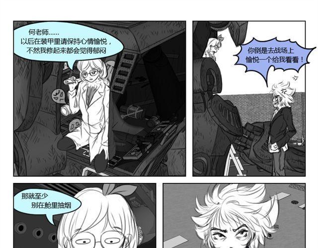 第11话 读心6