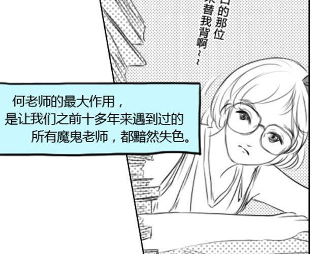 第7话 叶家与何尚的争斗10