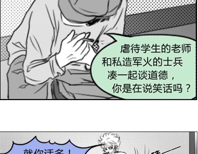 第5话 她现在在哪54