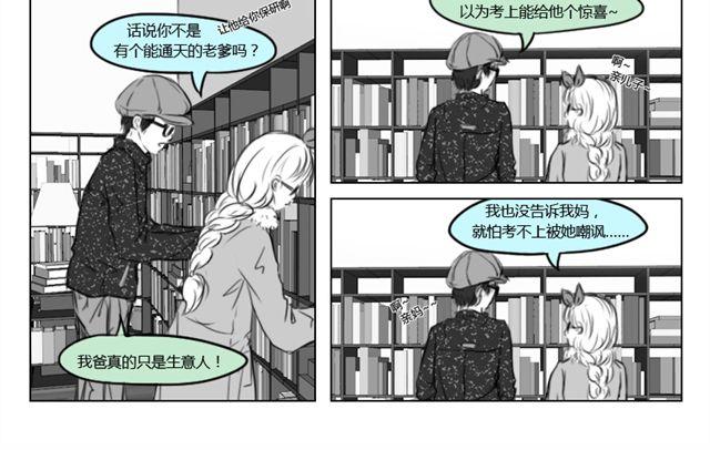 第10话 过去17