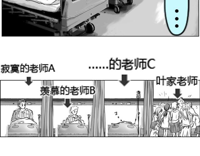 第1话 这么怂，就不要谈恋爱了99