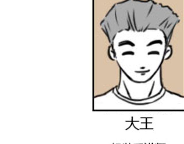 第6话 你会读心术吧104