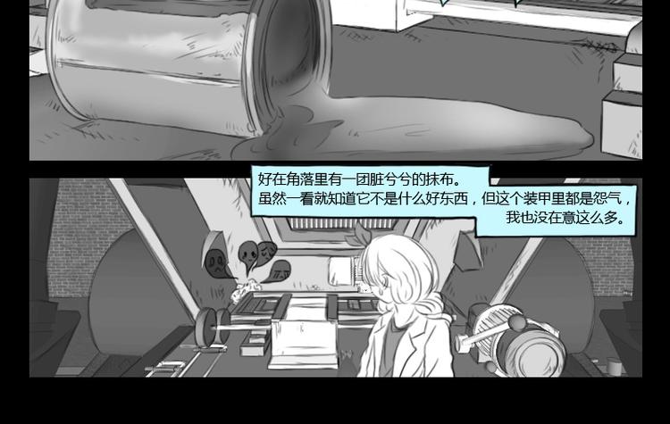 第17话 世界上只分两种人1