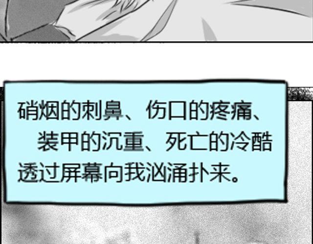 第1话 这么怂，就不要谈恋爱了112