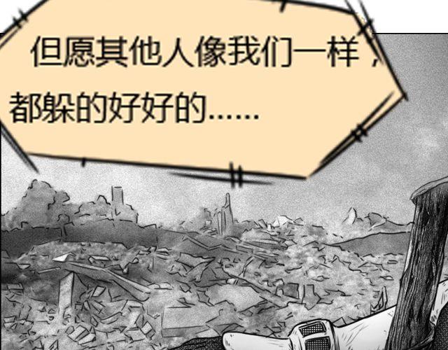 第1话 这么怂，就不要谈恋爱了76