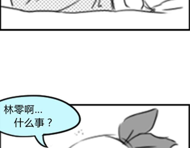 第5话 她现在在哪36