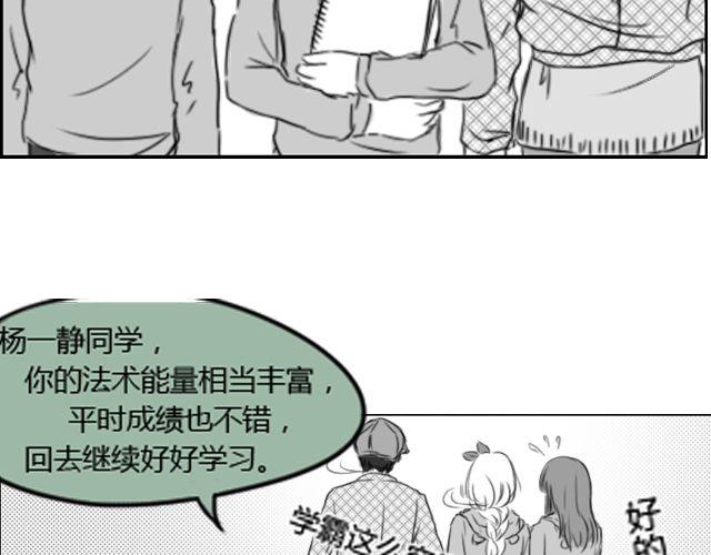 第4话 为了叶家要努力考研6