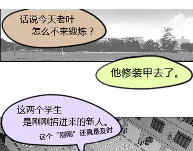 第4话 为了叶家要努力考研33