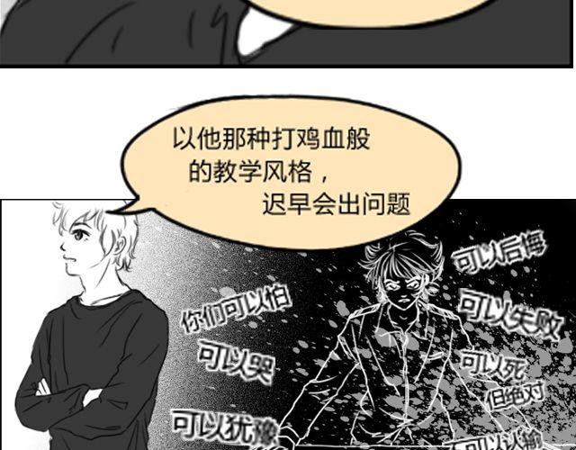 第5话 她现在在哪22