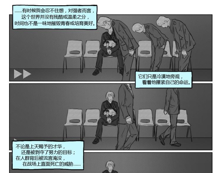 第17话 世界上只分两种人18