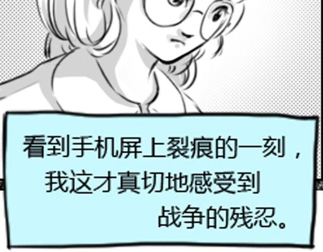 第1话 这么怂，就不要谈恋爱了110