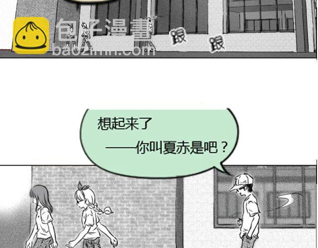 第1话 这么怂，就不要谈恋爱了27