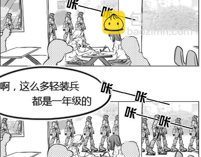 第1话 这么怂，就不要谈恋爱了16