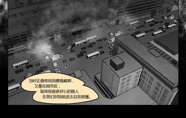 第10话 过去5