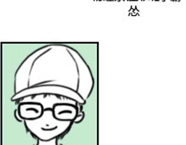 第1话 这么怂，就不要谈恋爱了124