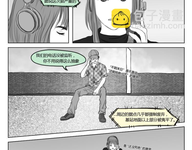 第18话22