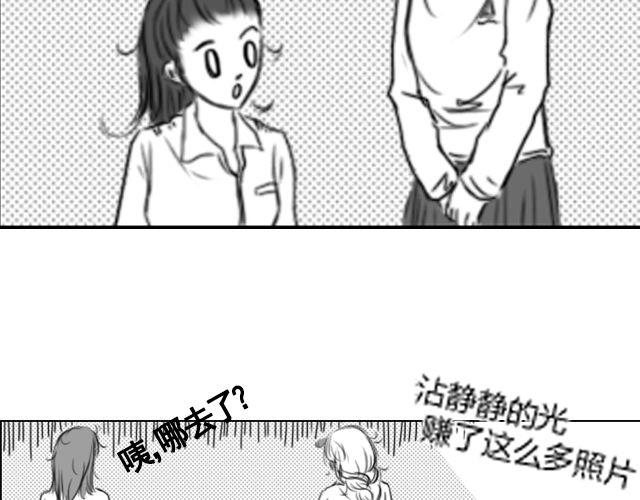 第5话 她现在在哪78