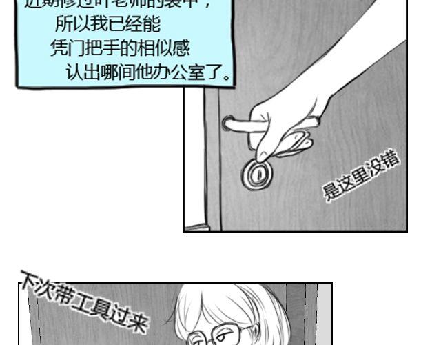 第7话 叶家与何尚的争斗22