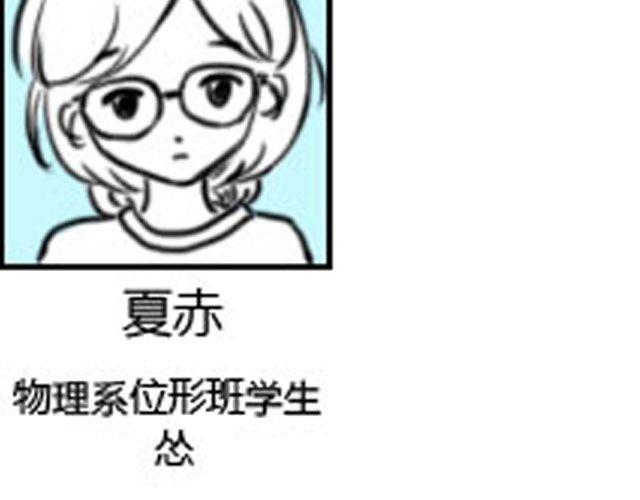 第5话 她现在在哪95