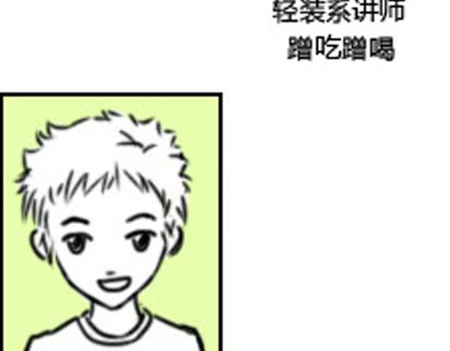 第6话 你会读心术吧105