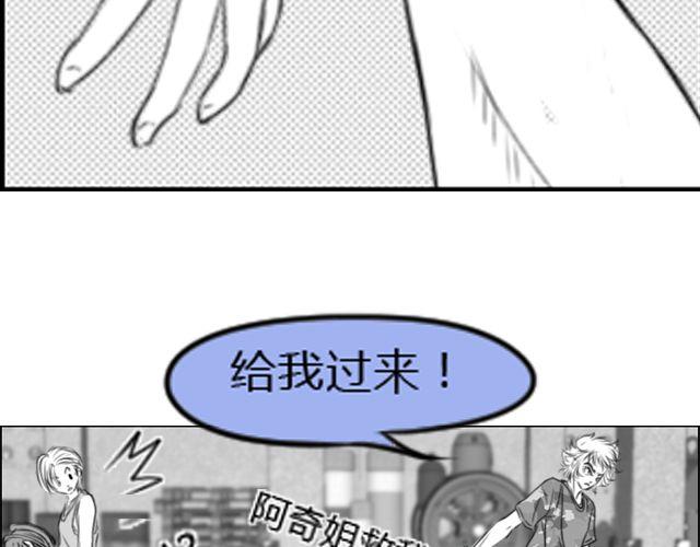 第6话 你会读心术吧71