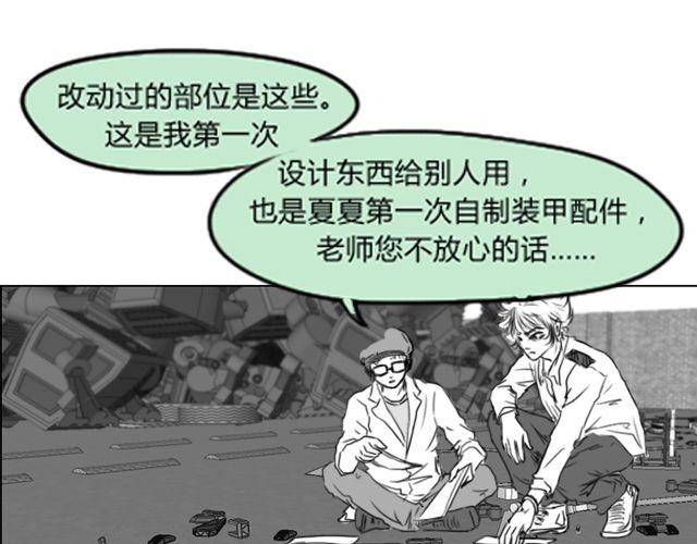 第5话 她现在在哪24