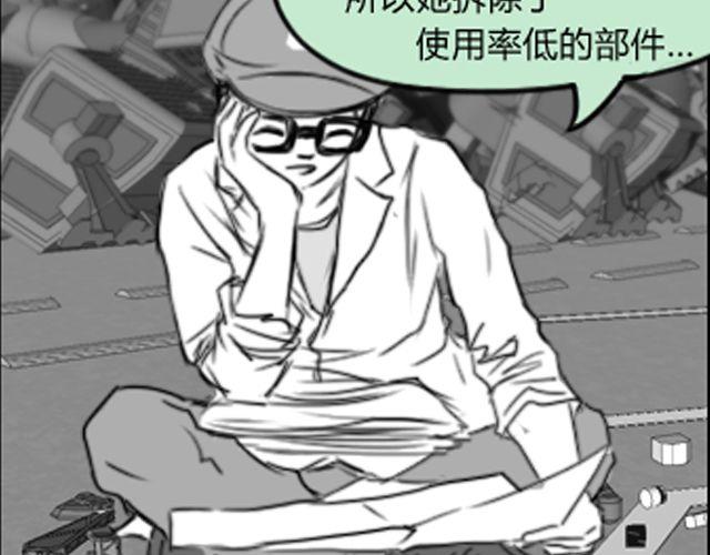 第5话 她现在在哪28