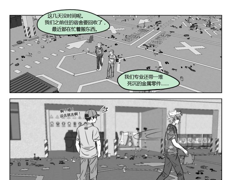 第16话 人生是一直艰难10