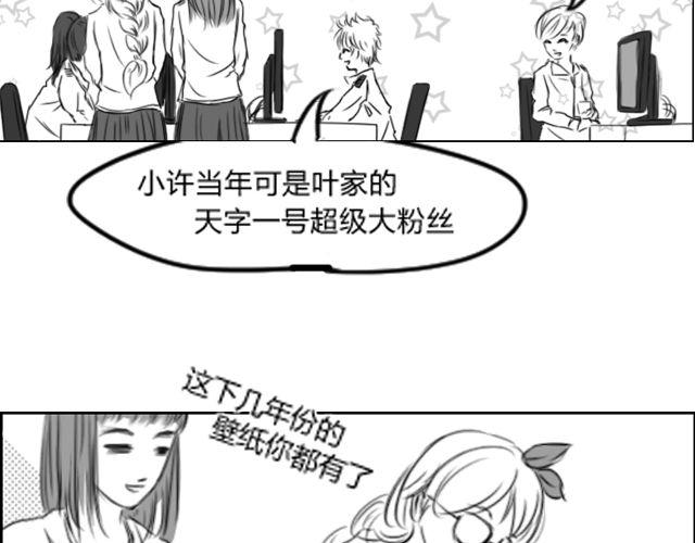第5话 她现在在哪63