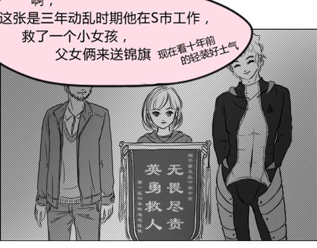 第5话 她现在在哪73